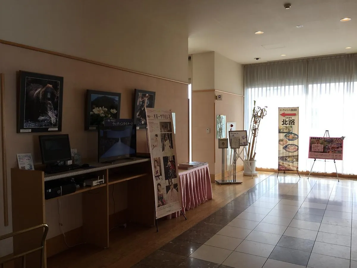Hotel Okhotsk Palace Monbetsu